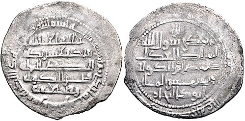 صمصام‌الدوله